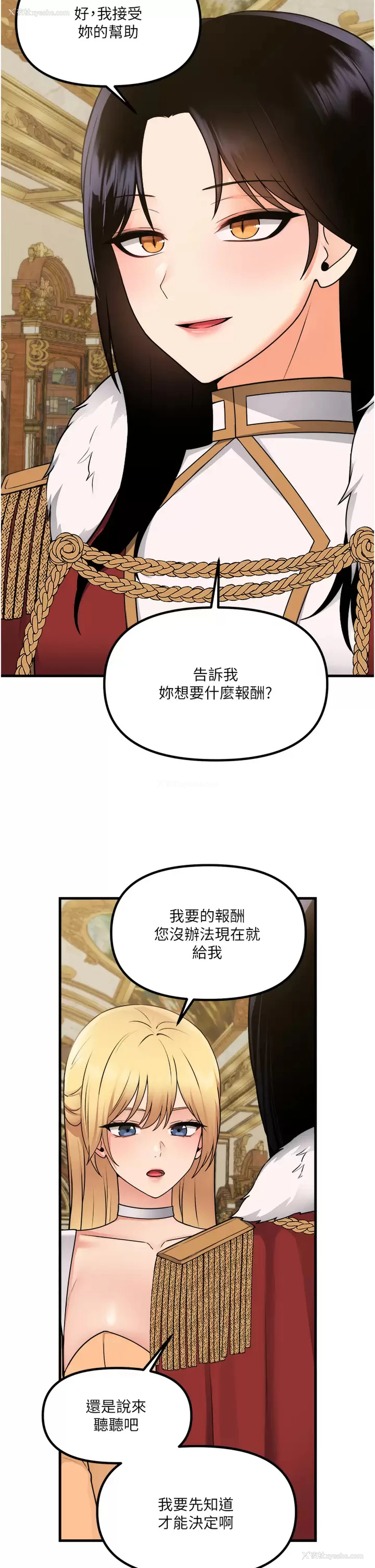 38P - 抖M女仆