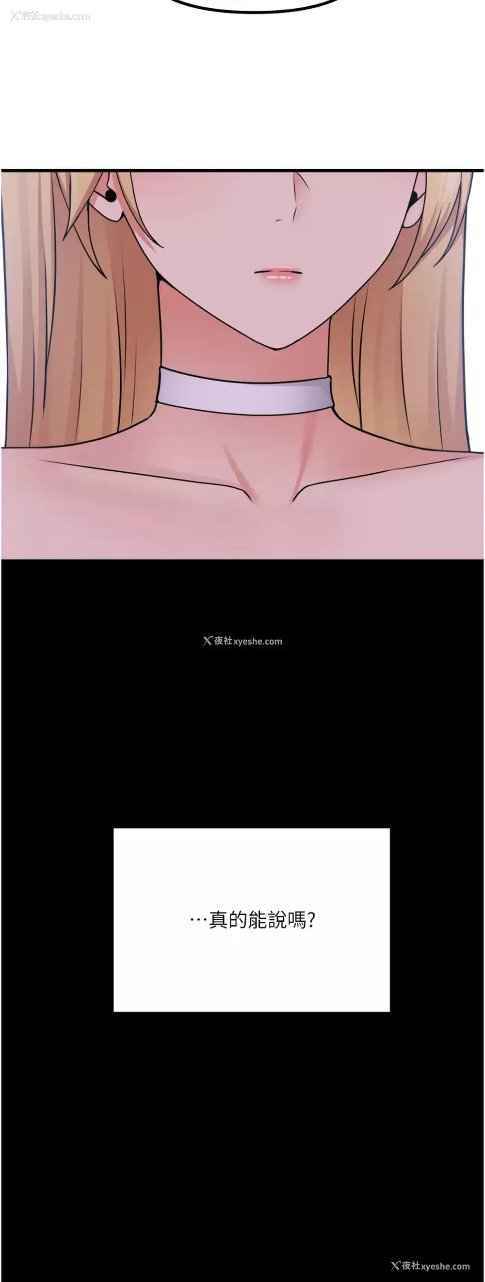 39P - 抖M女仆