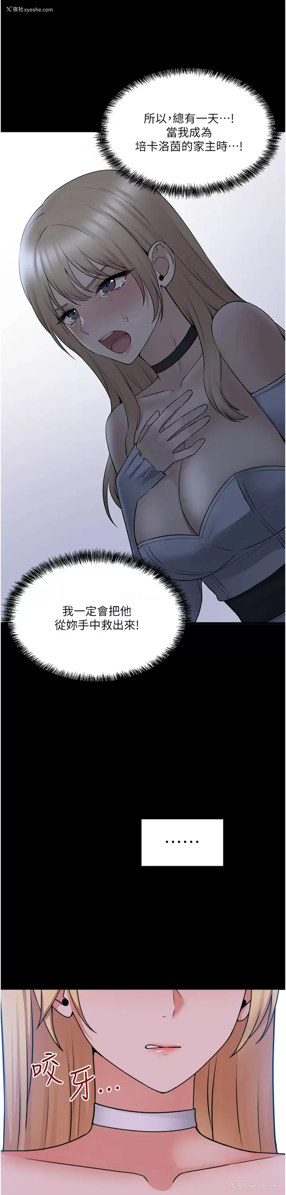40P - 抖M女仆