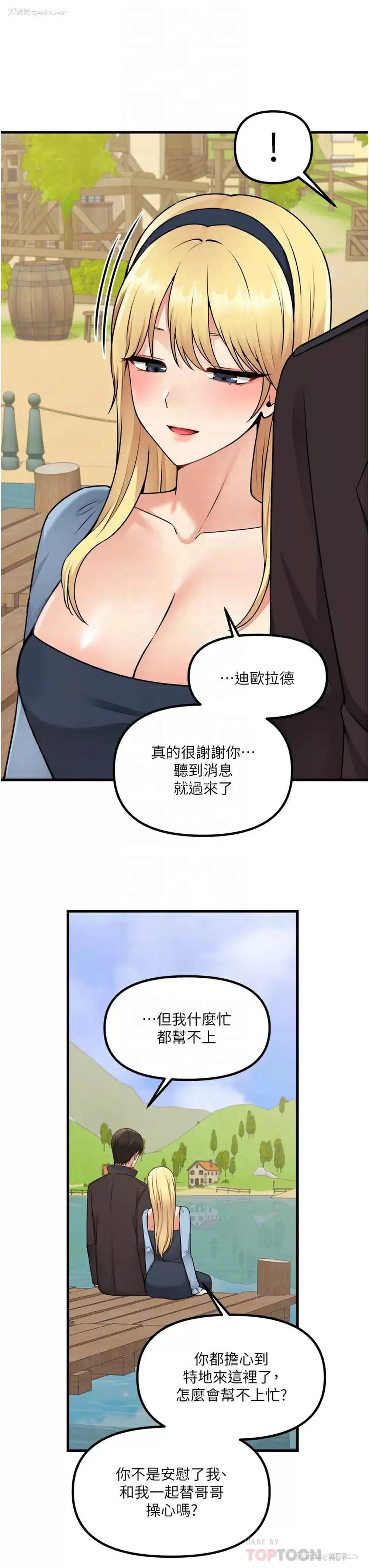 10P - 抖M女仆