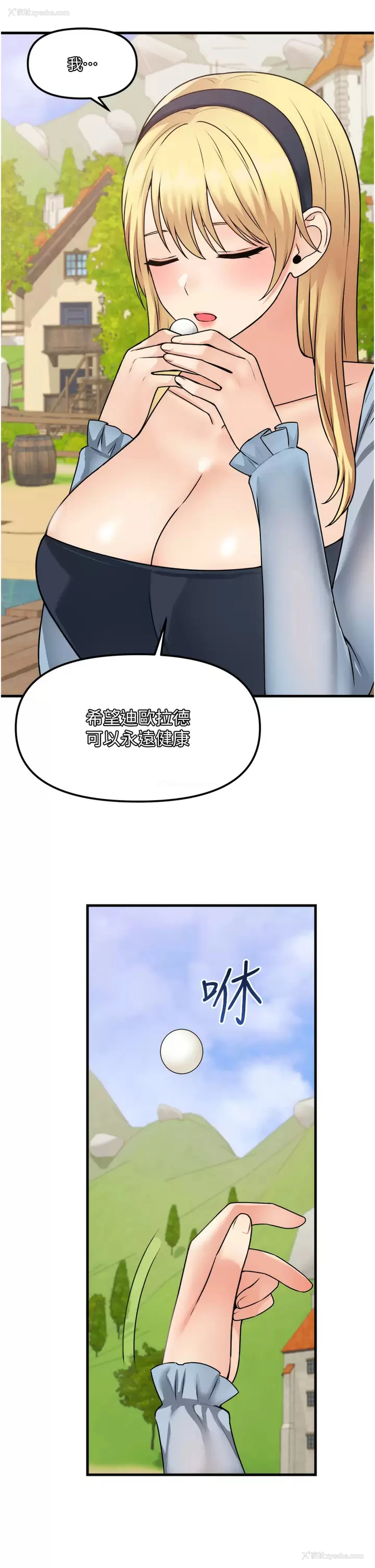 15P - 抖M女仆