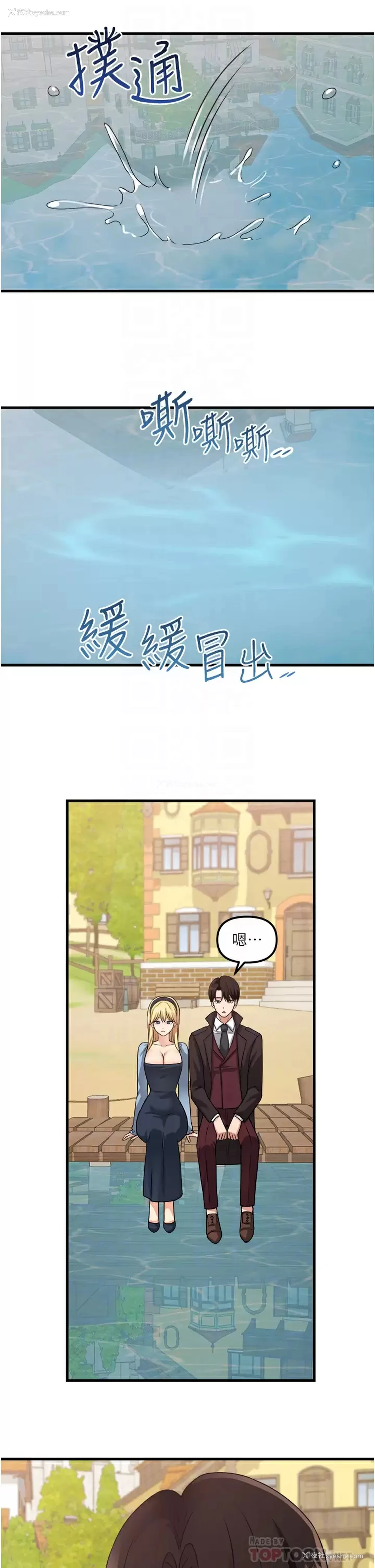 16P - 抖M女仆