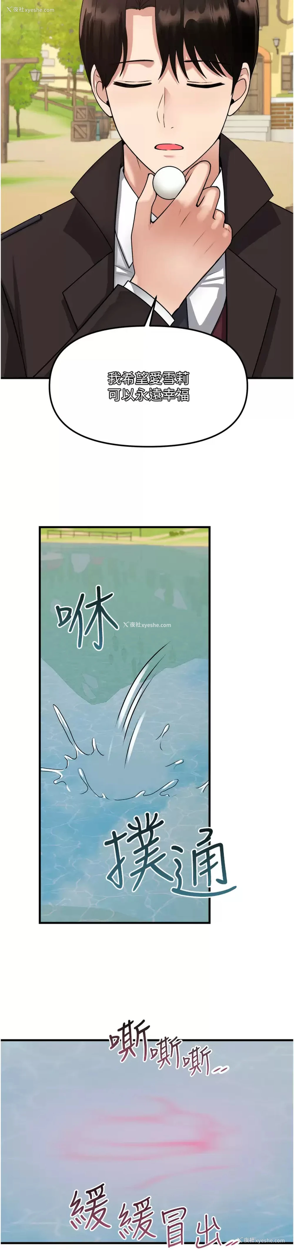 17P - 抖M女仆