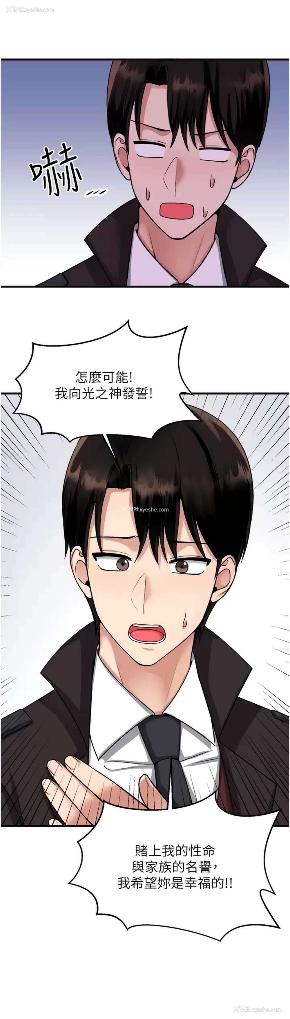 21P - 抖M女仆