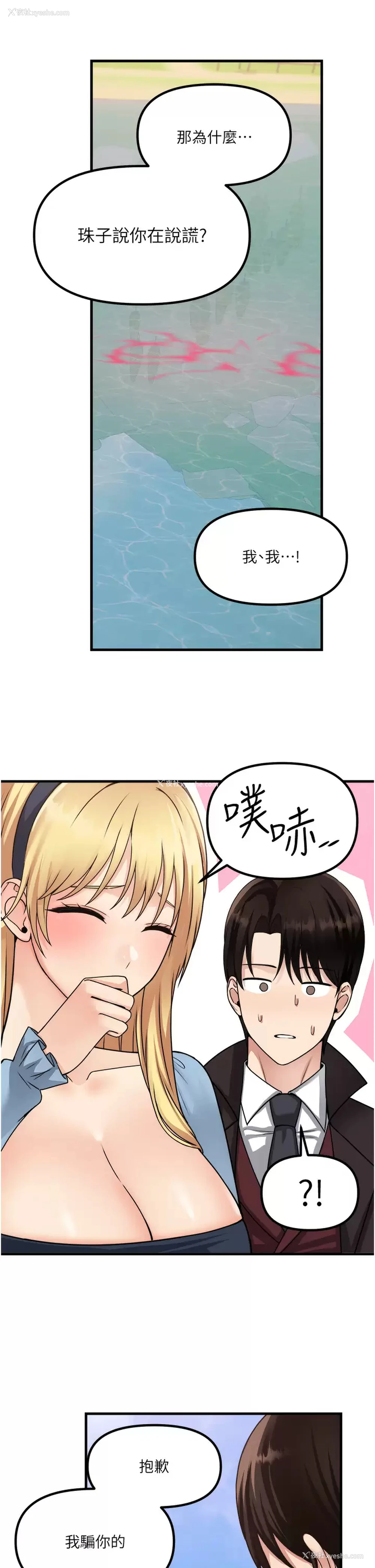 22P - 抖M女仆