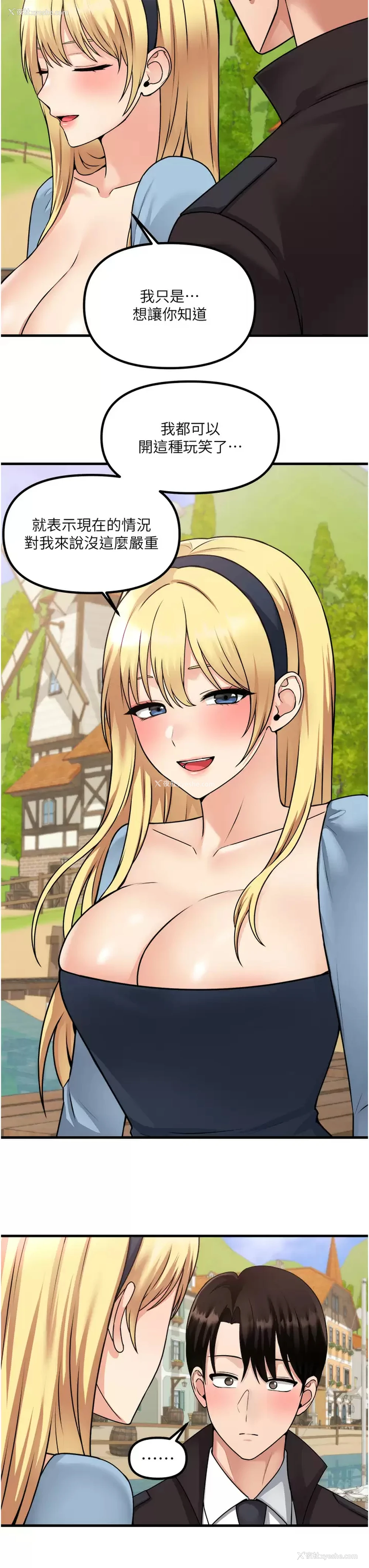 24P - 抖M女仆