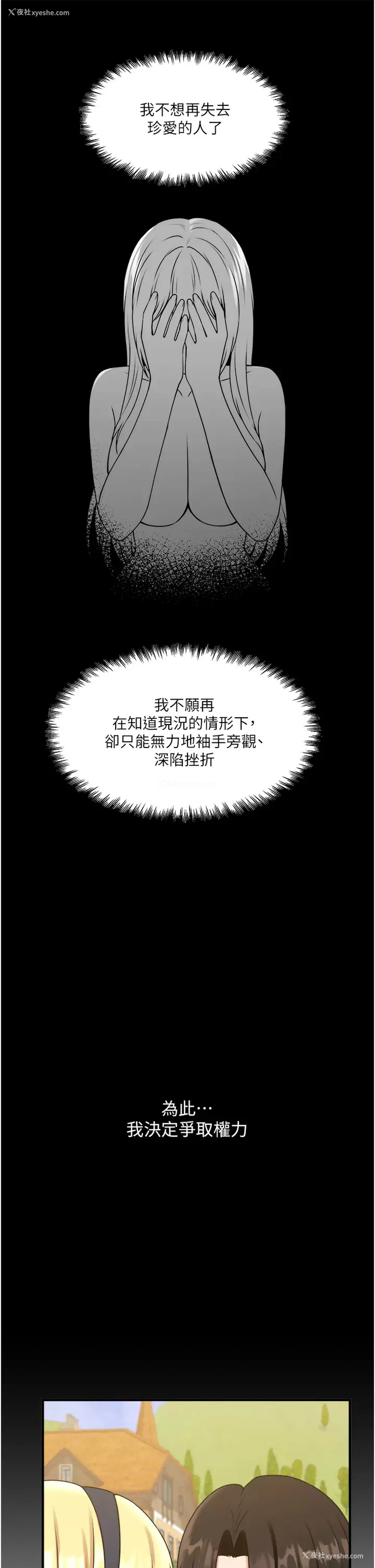 29P - 抖M女仆