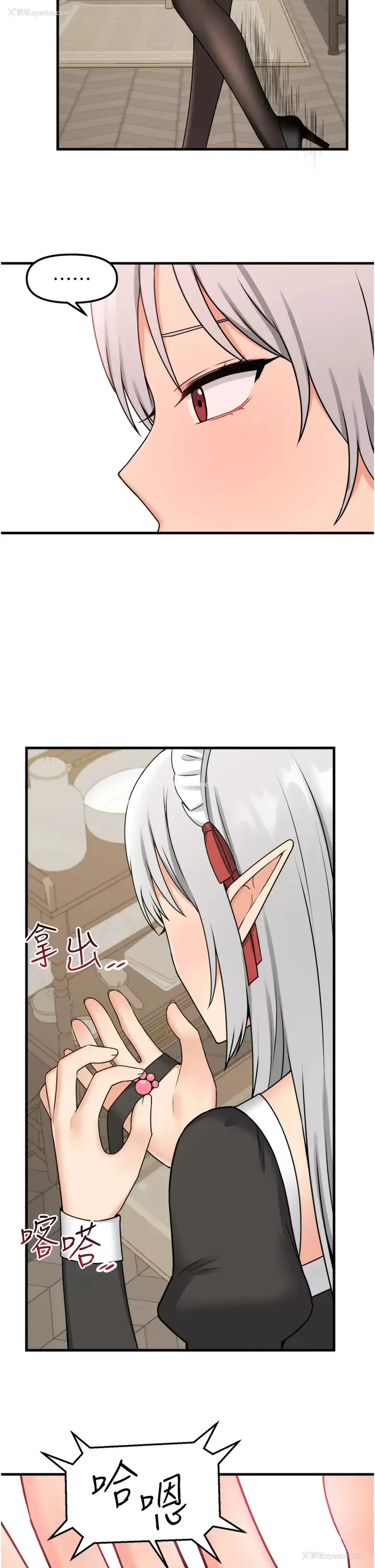 34P - 抖M女仆