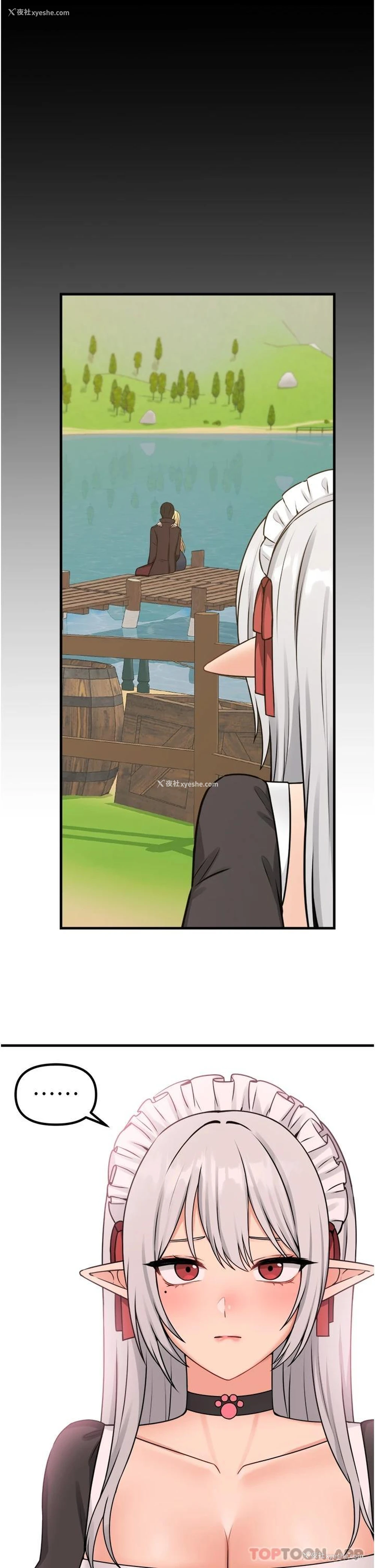 19P - 抖M女仆