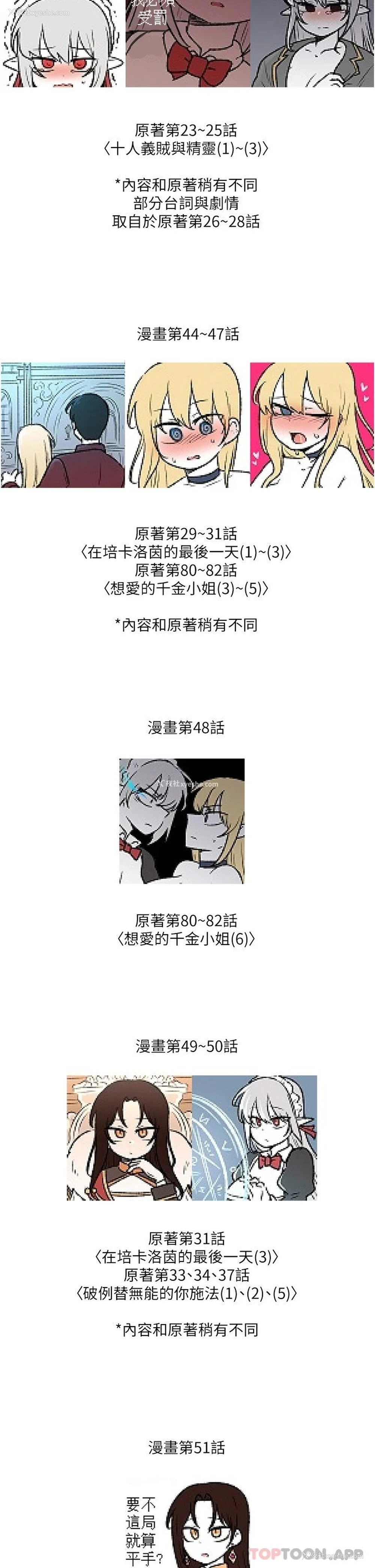 5P - 抖M女仆