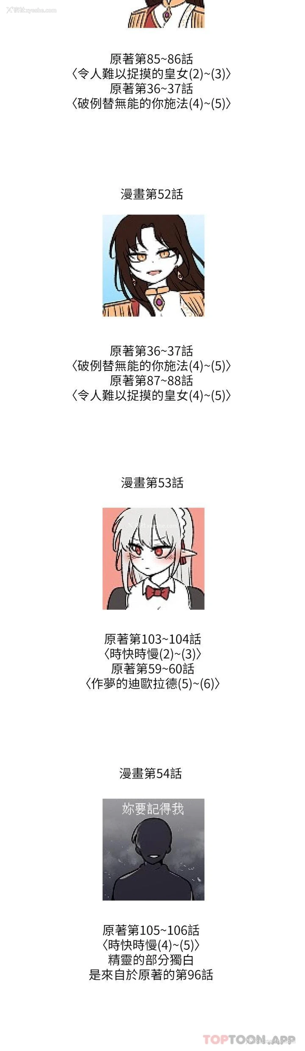 6P - 抖M女仆