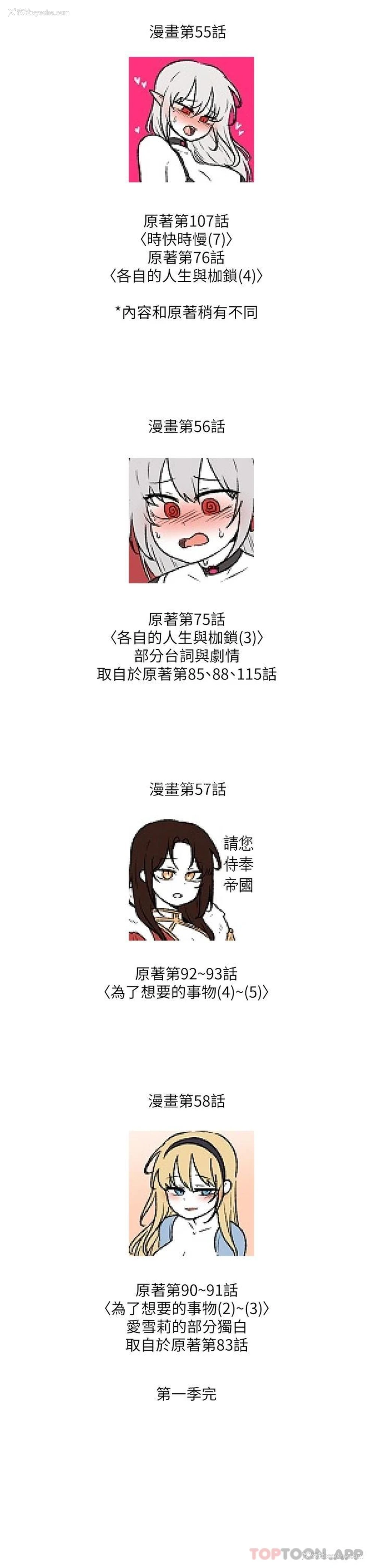 7P - 抖M女仆