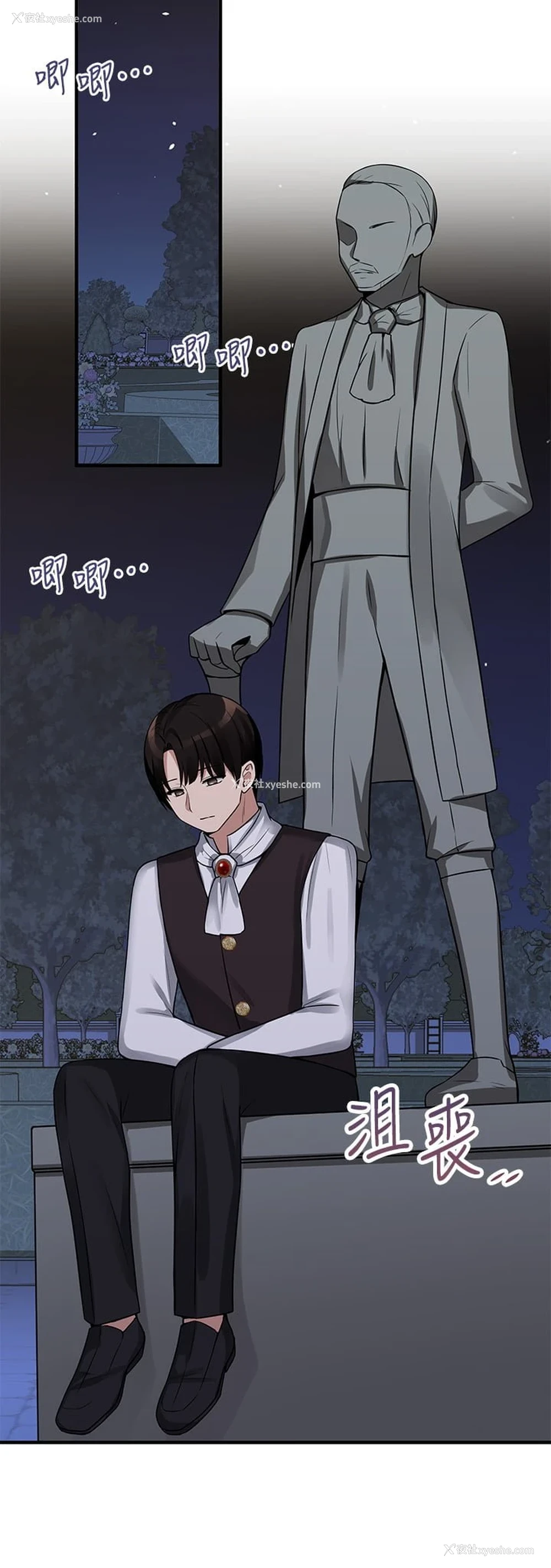 27P - 抖M女仆