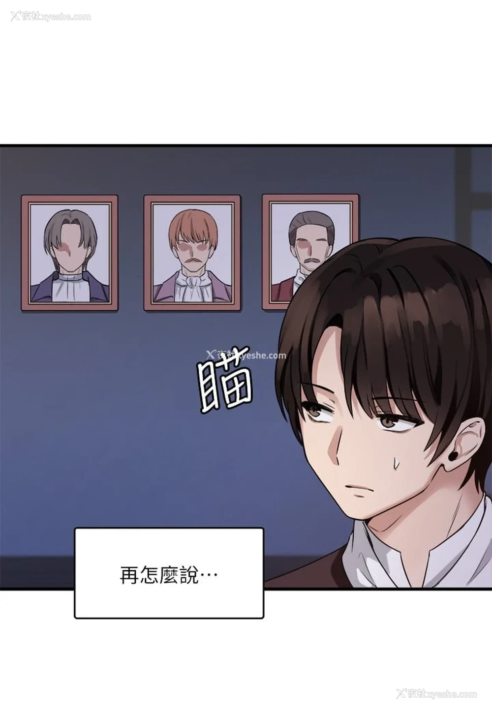 29P - 抖M女仆