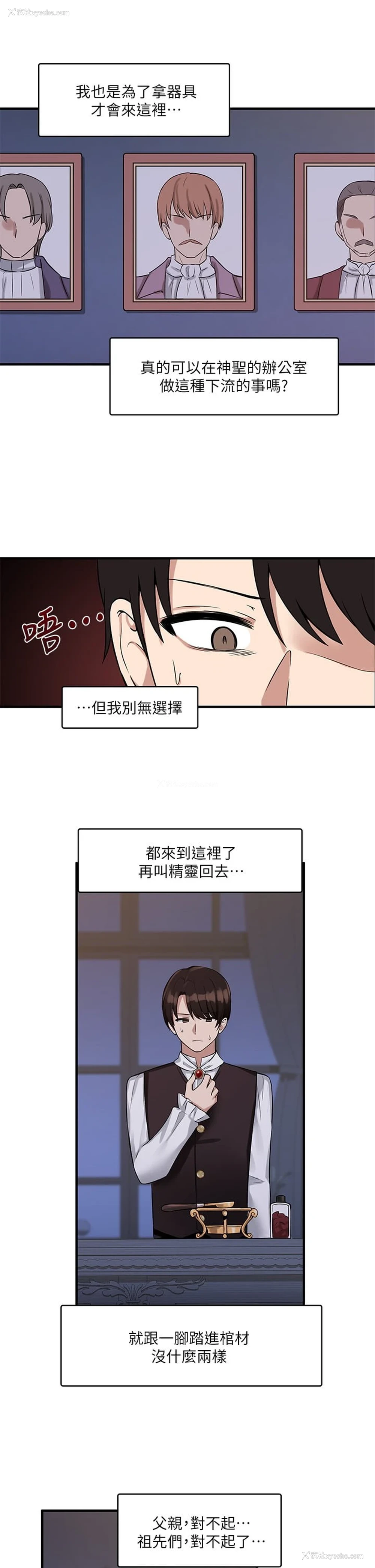 30P - 抖M女仆