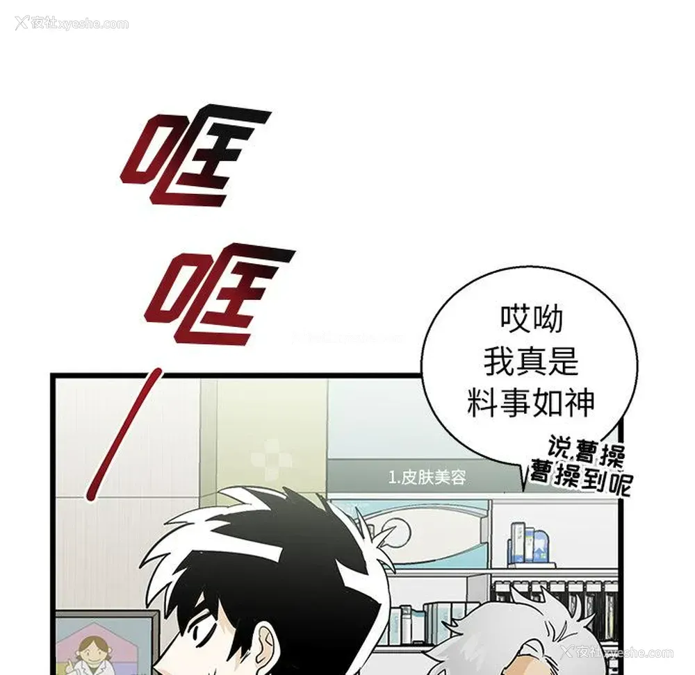 103P - 牵我手好吗？