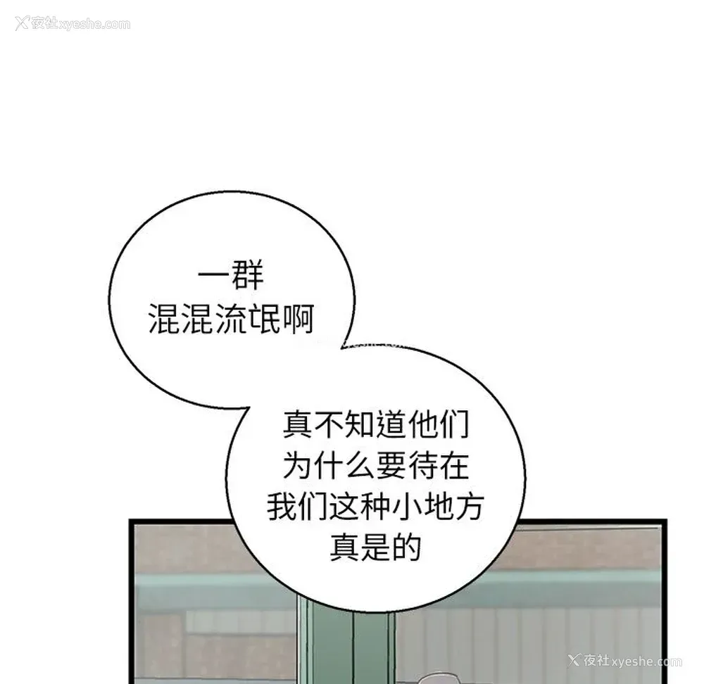 105P - 牵我手好吗？