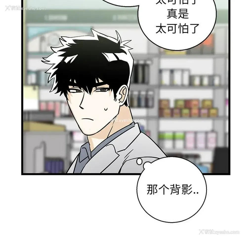 108P - 牵我手好吗？