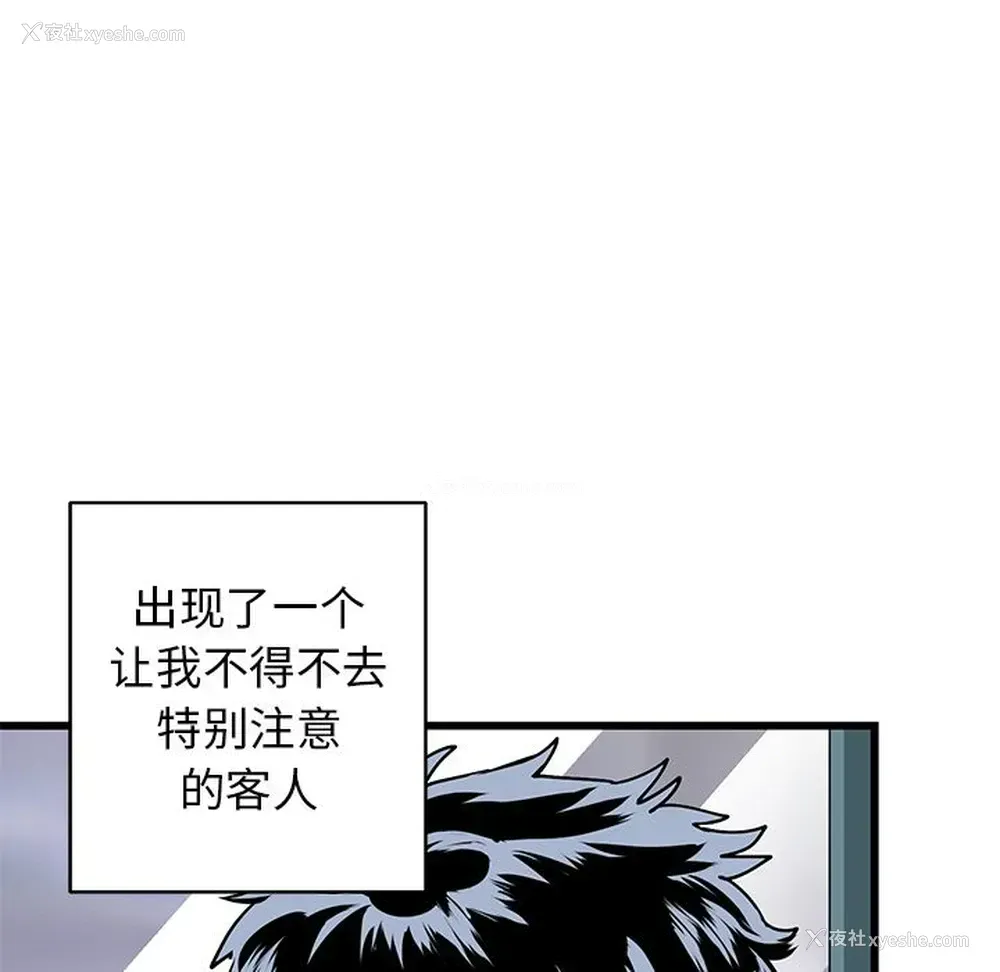 10P - 牵我手好吗？