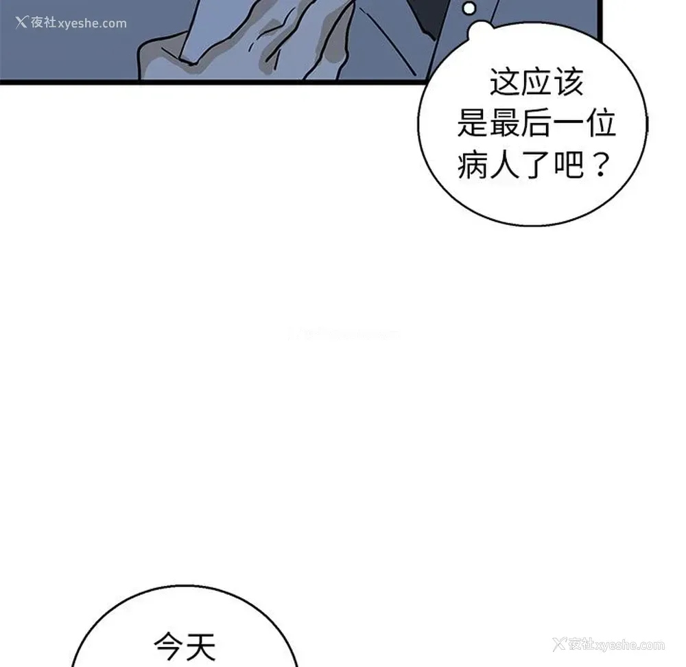 12P - 牵我手好吗？