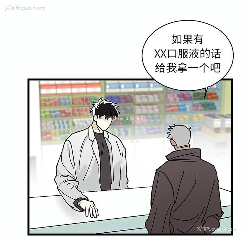 31P - 牵我手好吗？