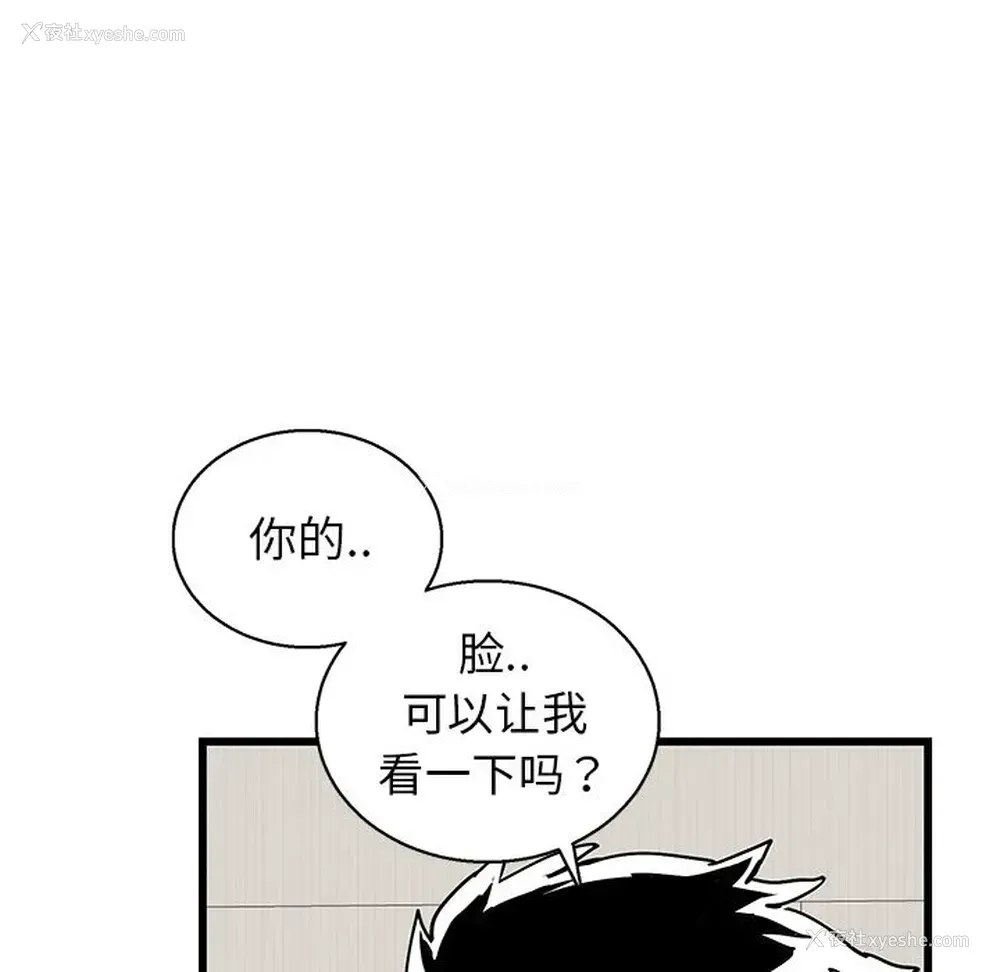 35P - 牵我手好吗？