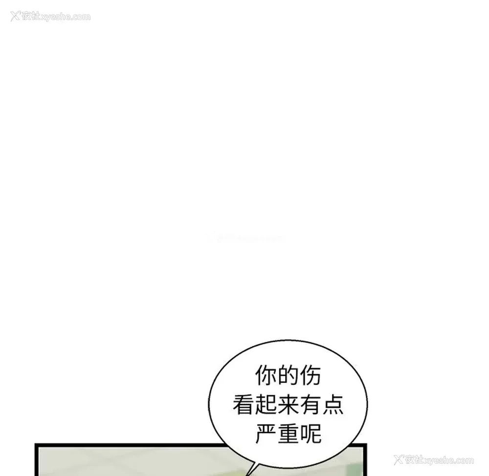 37P - 牵我手好吗？