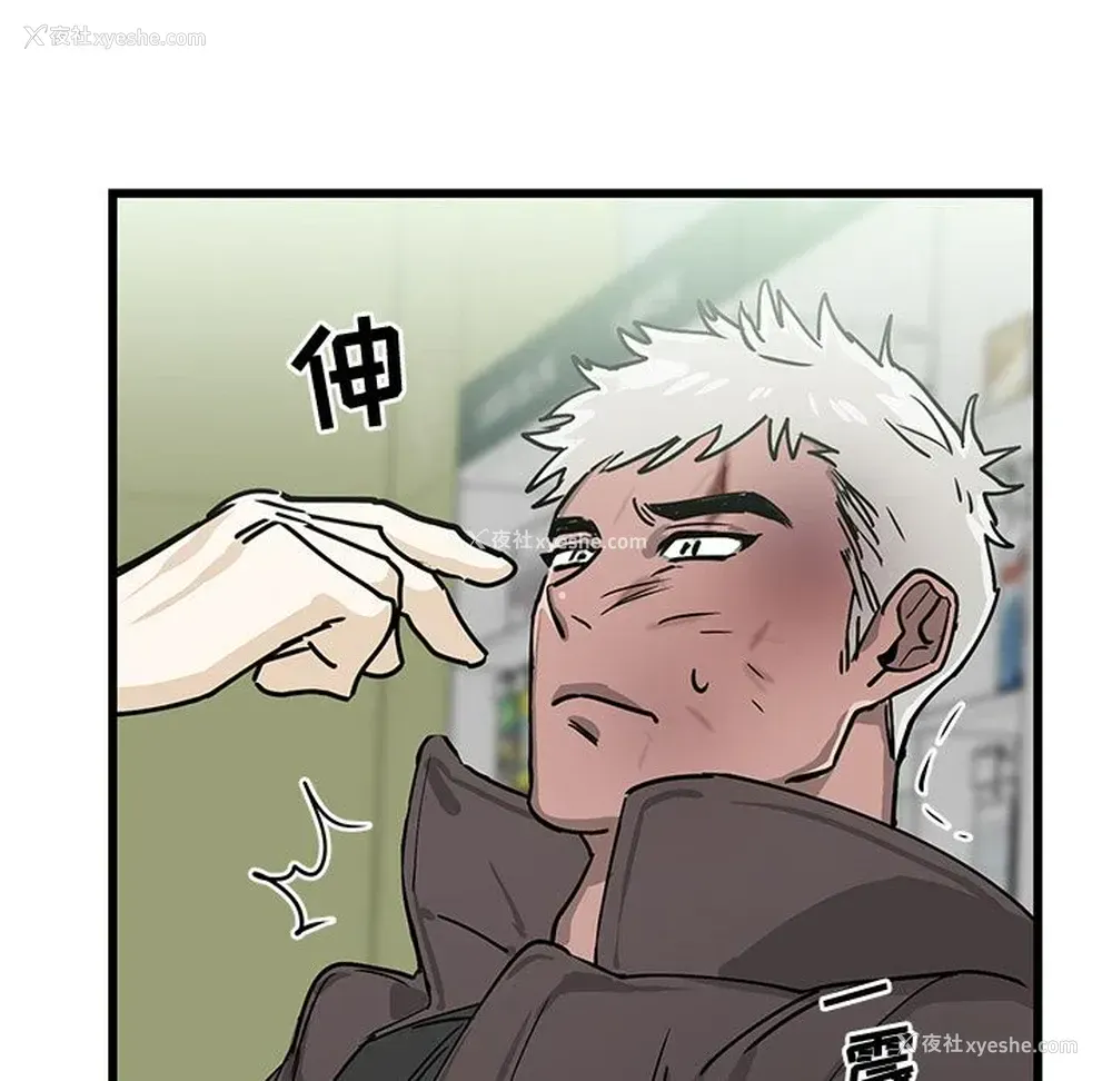40P - 牵我手好吗？