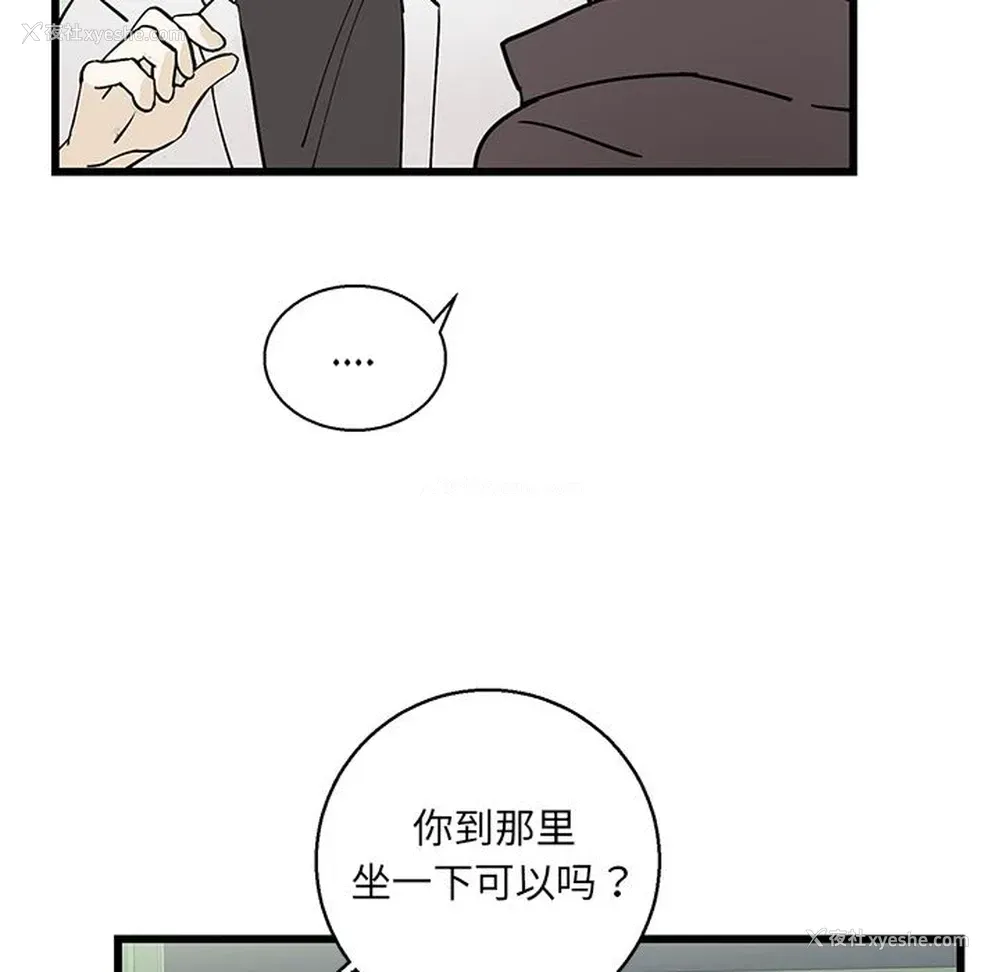 43P - 牵我手好吗？