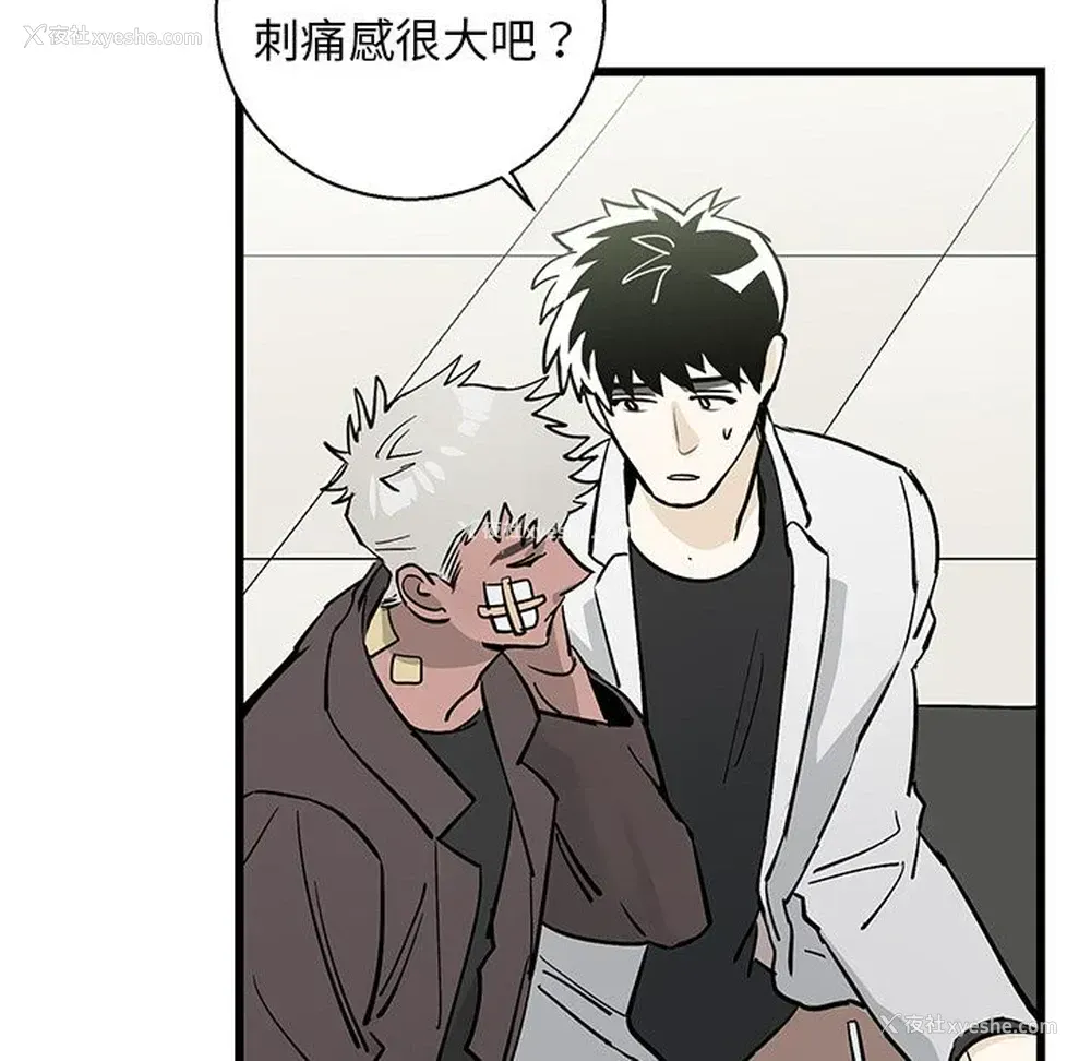 47P - 牵我手好吗？