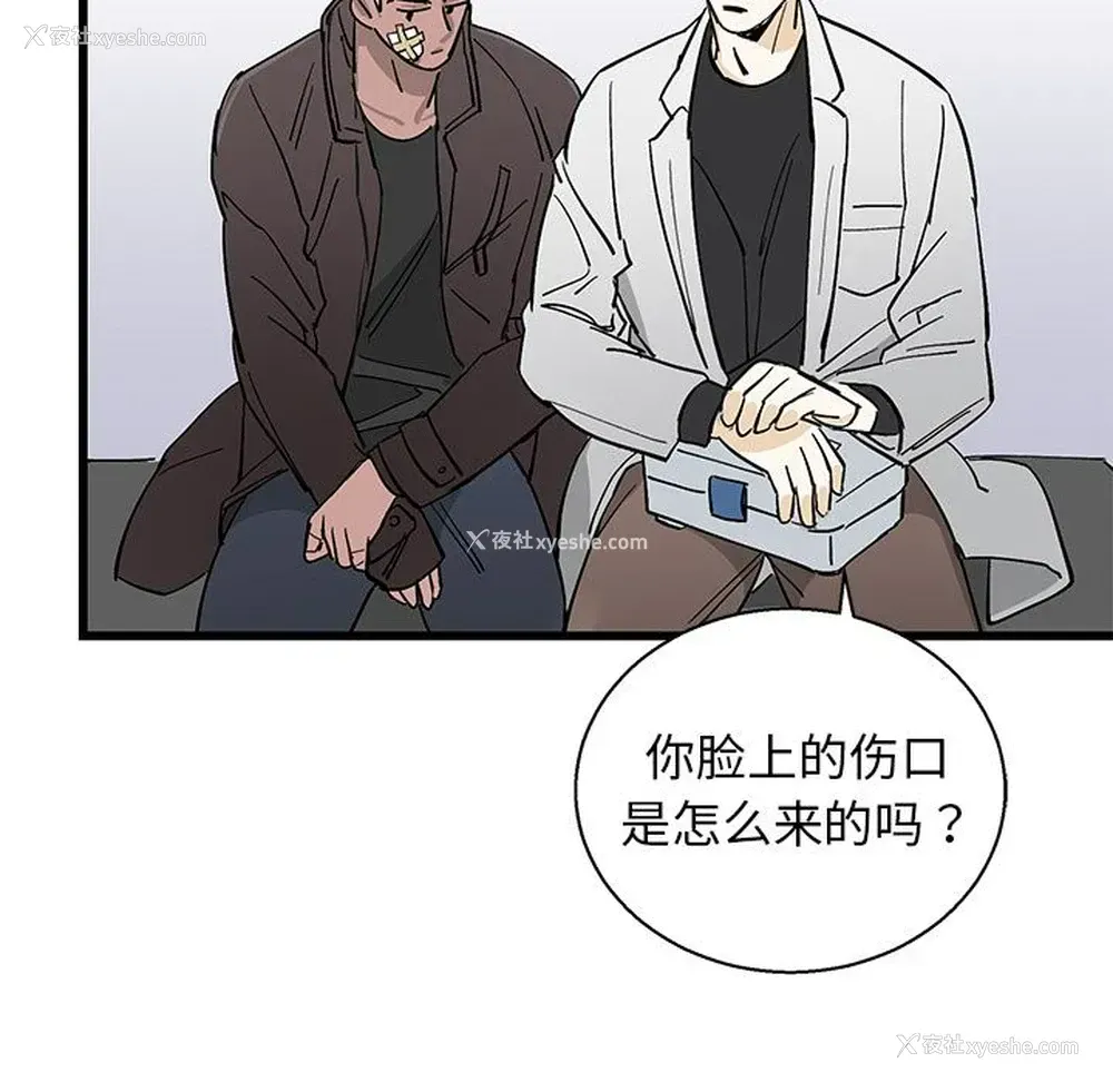 54P - 牵我手好吗？