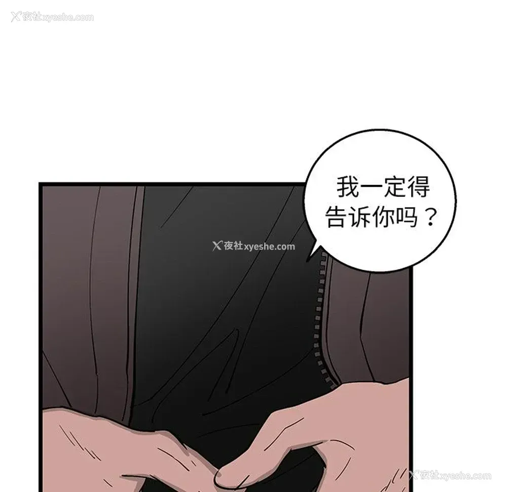 57P - 牵我手好吗？