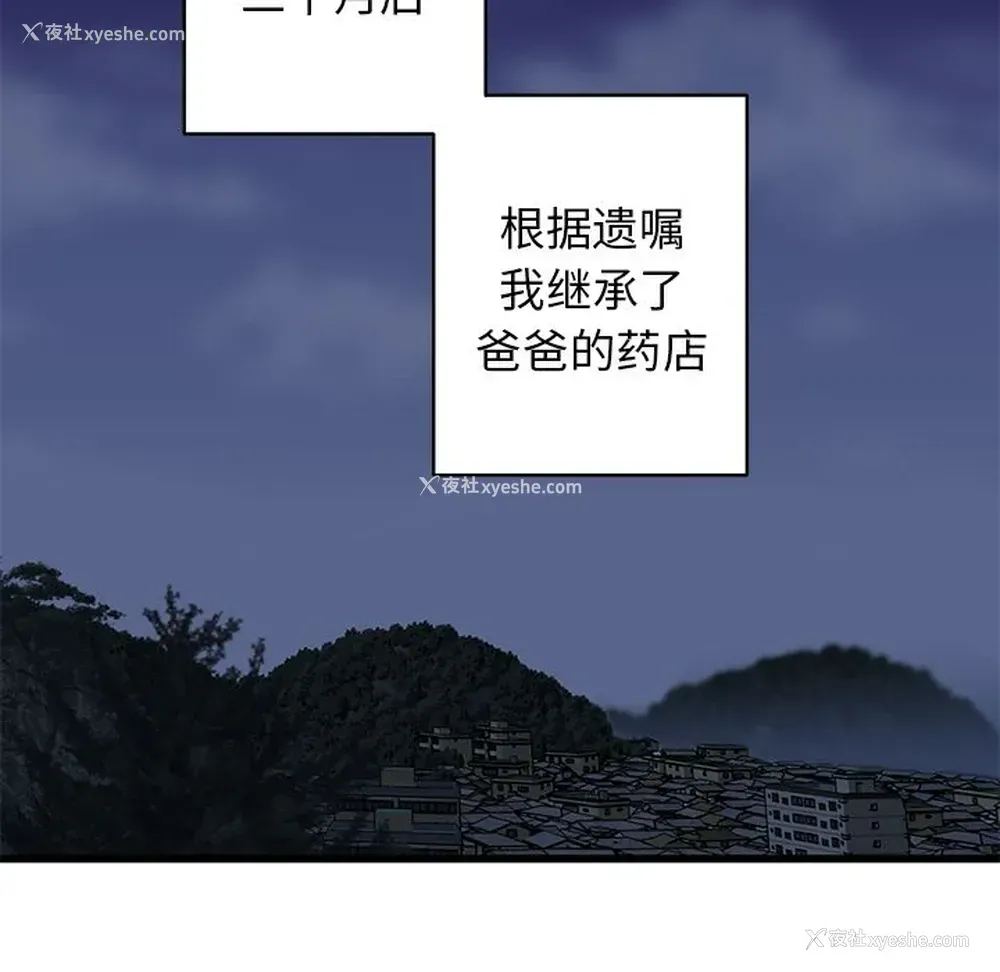 5P - 牵我手好吗？