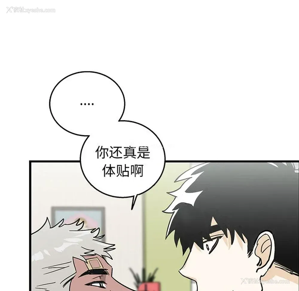 63P - 牵我手好吗？