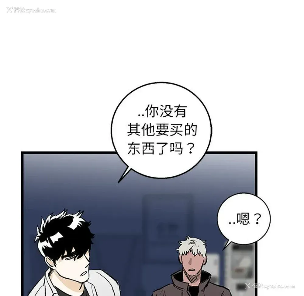 69P - 牵我手好吗？