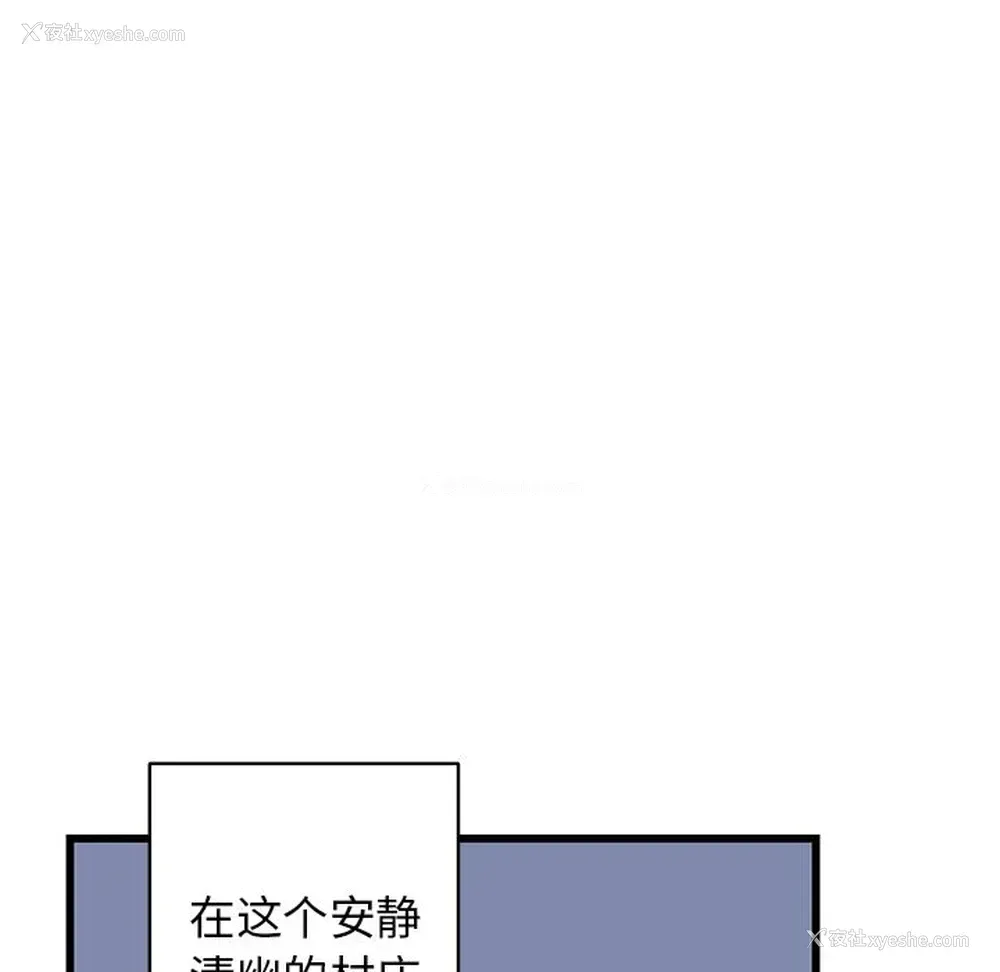 6P - 牵我手好吗？