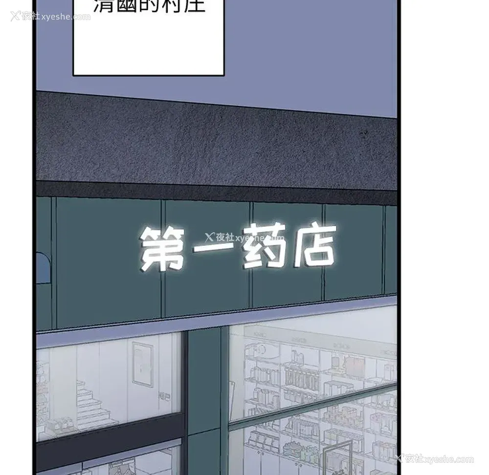 7P - 牵我手好吗？