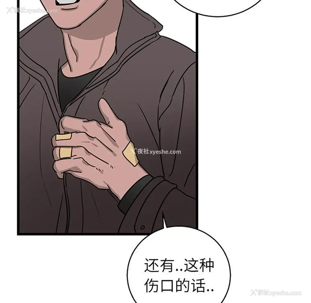 73P - 牵我手好吗？