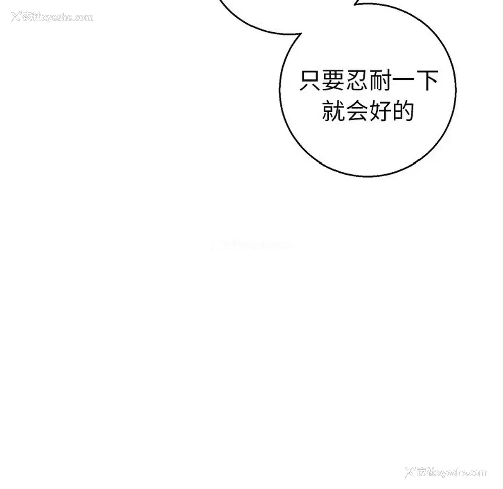 74P - 牵我手好吗？