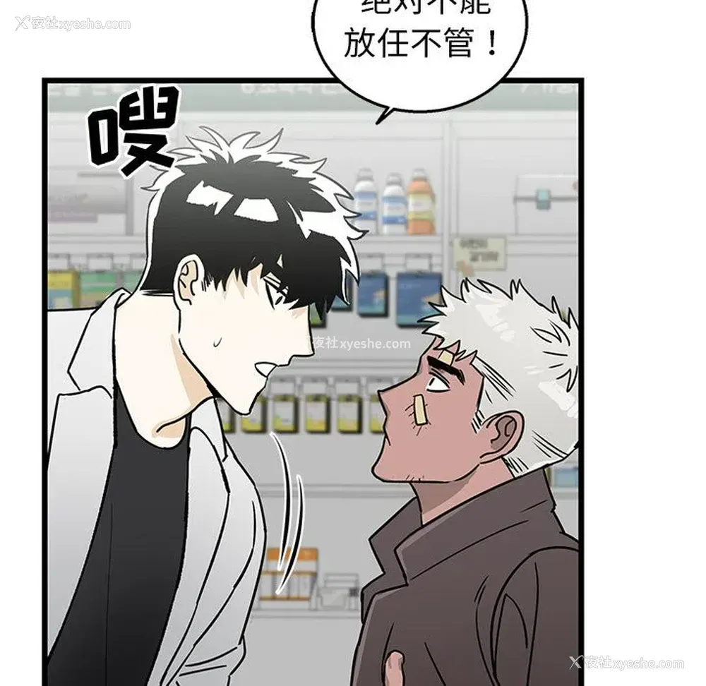 76P - 牵我手好吗？