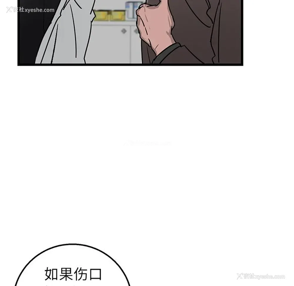77P - 牵我手好吗？