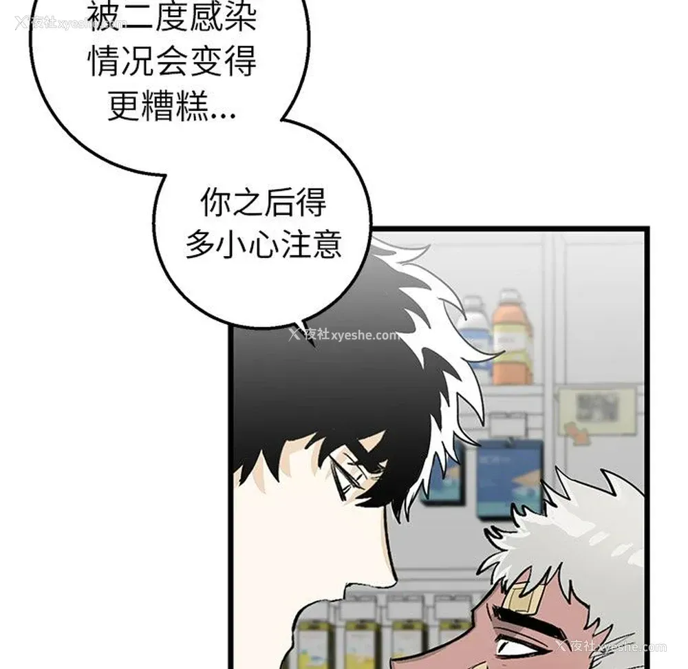 78P - 牵我手好吗？