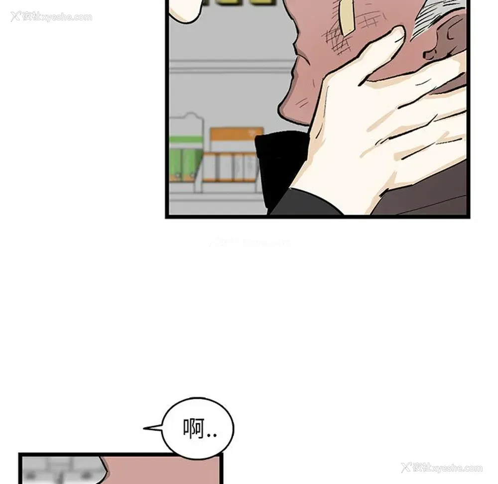 79P - 牵我手好吗？