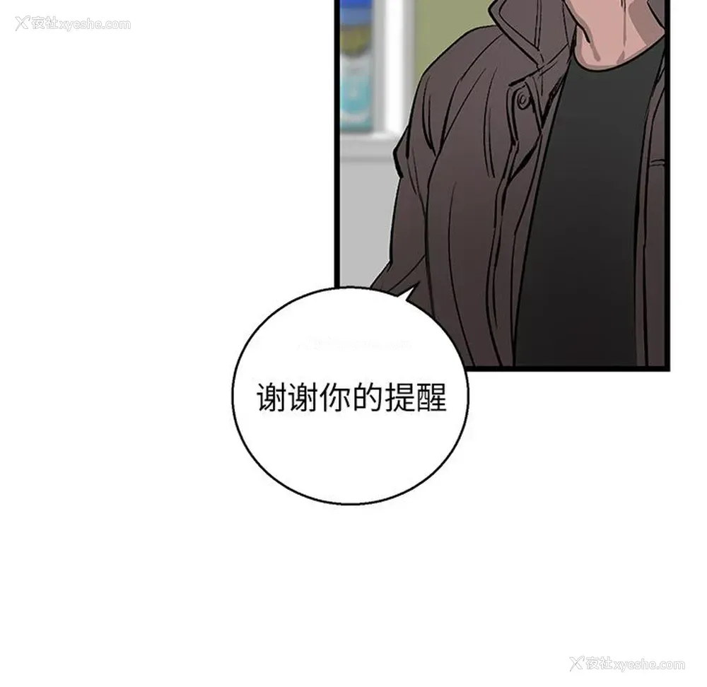 81P - 牵我手好吗？