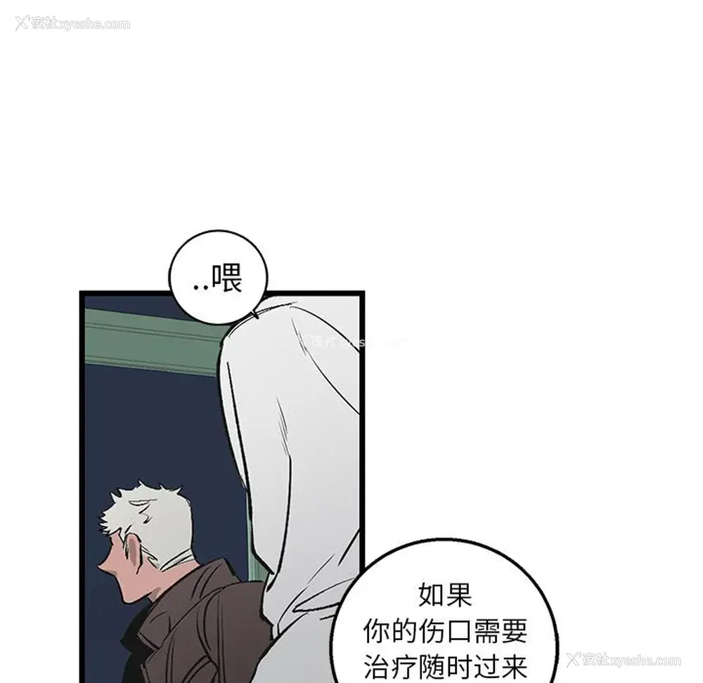 84P - 牵我手好吗？