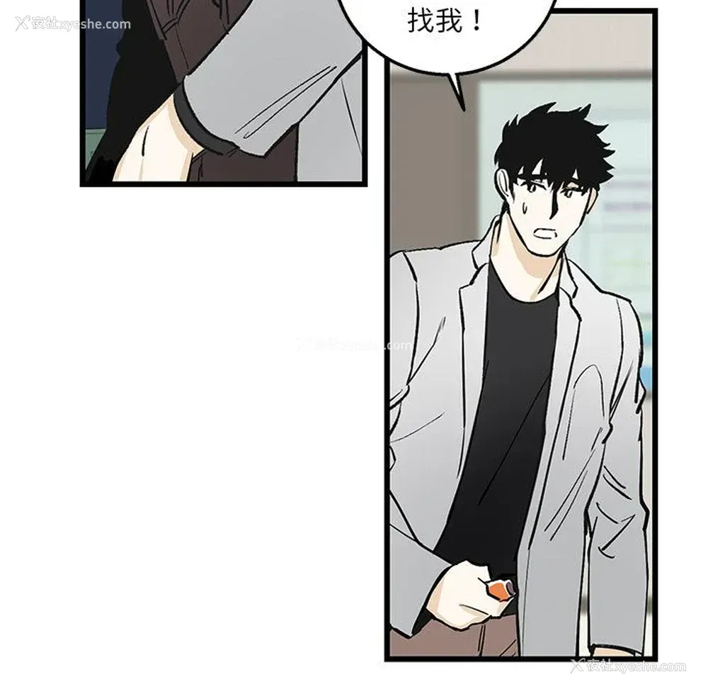85P - 牵我手好吗？