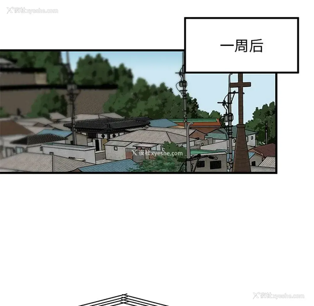 88P - 牵我手好吗？