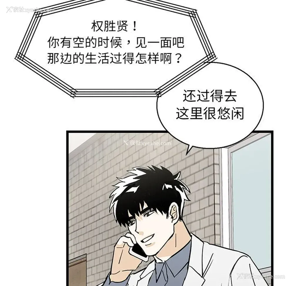 89P - 牵我手好吗？