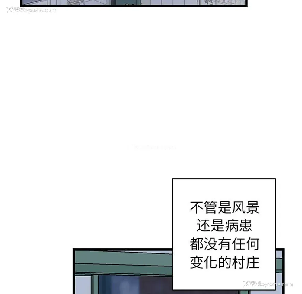 8P - 牵我手好吗？