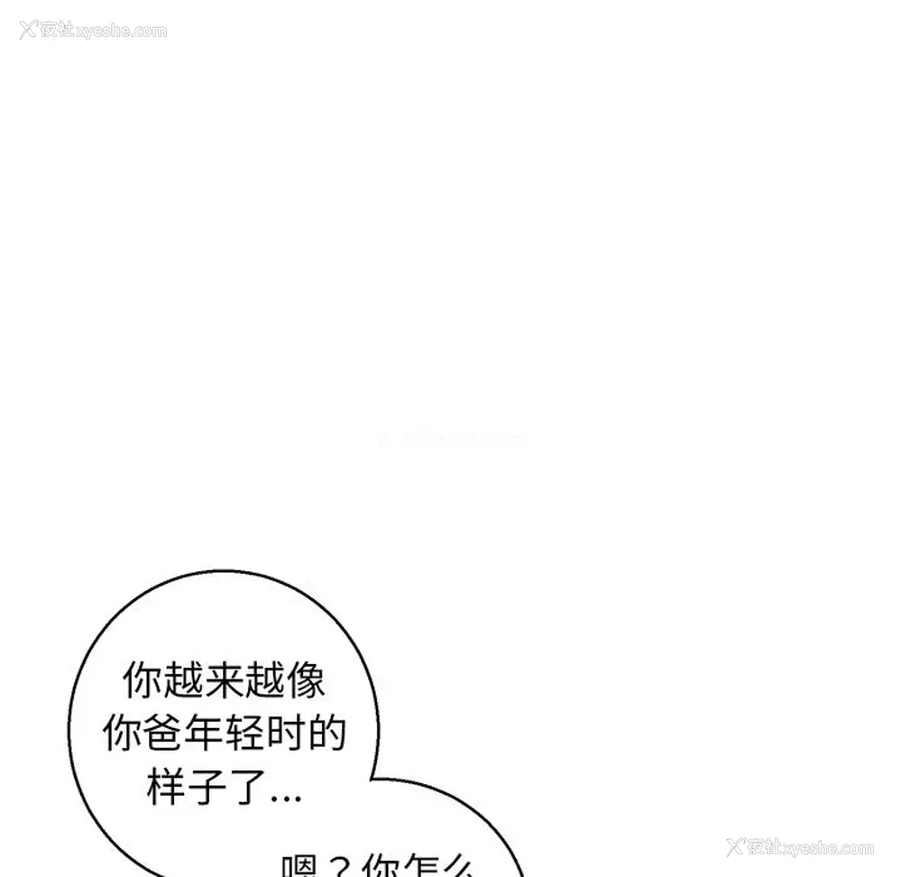 98P - 牵我手好吗？